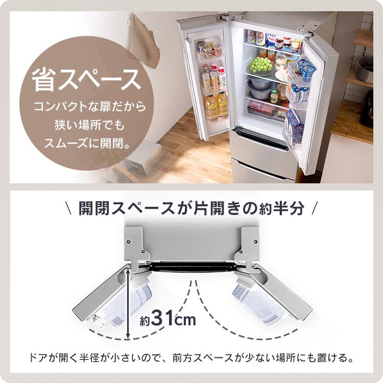 IRIS OHYAMA 冷蔵庫 320L ファン式 自動霜取り 二人暮らし IRIS OHYAMA 冷蔵庫 320L ファン式 自動霜取り 二人暮らし