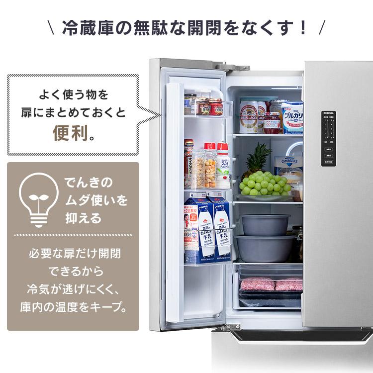 冷蔵庫 320L ファン式 自動霜取り 二人暮らし 霜取り不要 アイリスオーヤマ  フレンチドア 両開き 静音 省エネ IRSN-32B【設置無料】【日付指定可能】【HS】｜irisplaza｜05