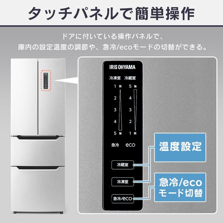 冷蔵庫 320L ファン式 自動霜取り 二人暮らし 霜取り不要 アイリスオーヤマ  フレンチドア 両開き 静音 省エネ IRSN-32B【設置無料】【日付指定可能】【HS】｜irisplaza｜11