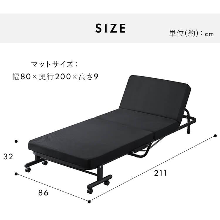 IRIS OHYAMA ベッド 折りたたみベッド セミシングル 折り畳み