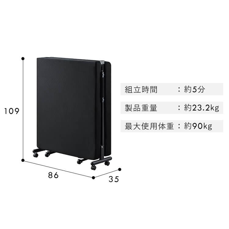 IRIS OHYAMA（アイリスオーヤマ） ベッド 折りたたみベッド セミ