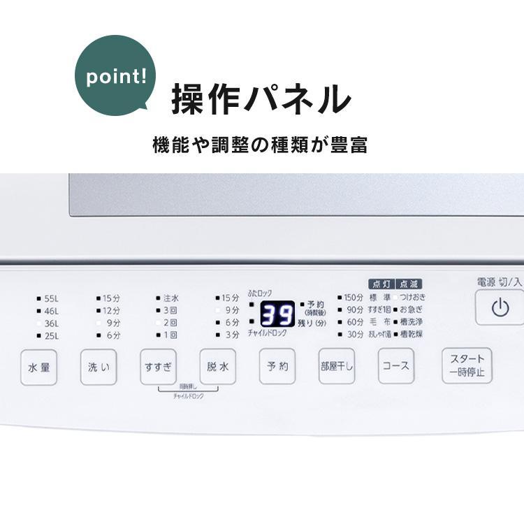IRIS OHYAMA [公式] 洗濯機 縦型 7kg アイリスオーヤマ 全自動洗濯機