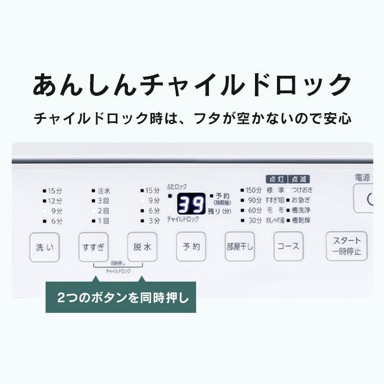 IRIS OHYAMA [公式] 洗濯機 縦型 7kg アイリスオーヤマ 全自動