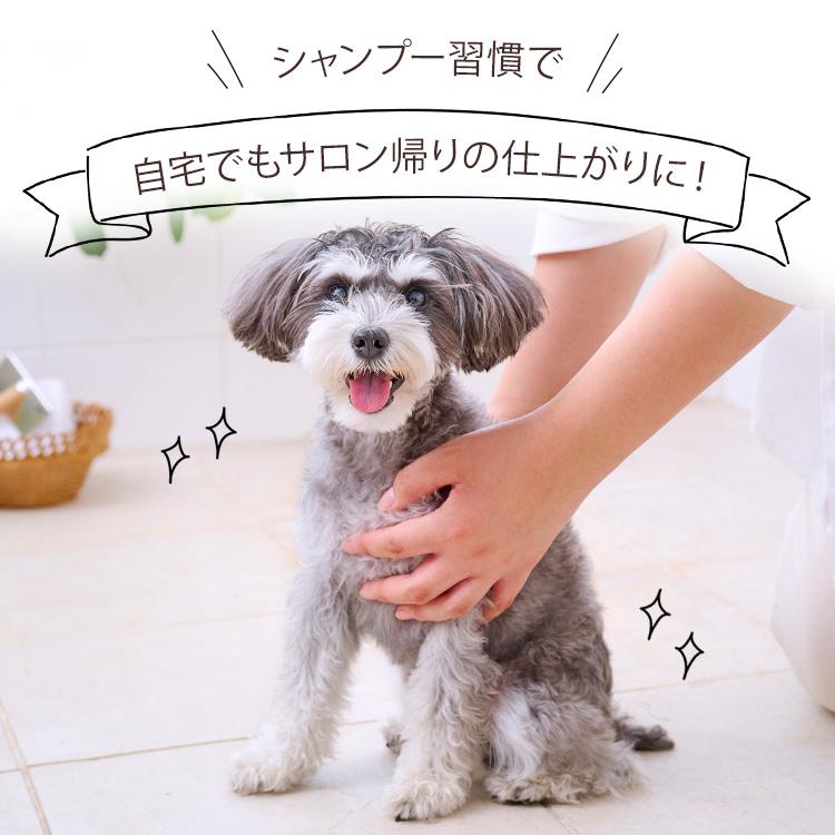 犬 シャンプー 無添加 猫 保湿 消臭 低刺激 トリートメントイン