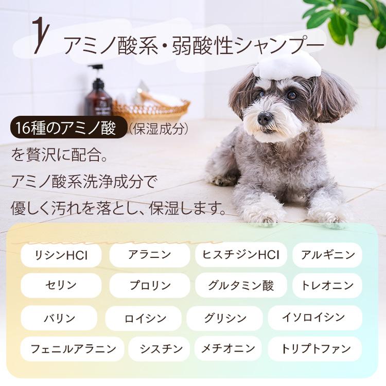 犬 シャンプー 無添加 猫 保湿 消臭 低刺激 トリートメントイン 犬 シャンプー 無添加 猫 保湿 消臭 低刺激 トリートメントイン
