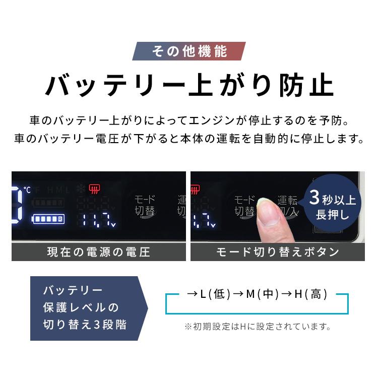 車載冷蔵庫 ポータブル冷蔵庫 バッテリー付き 冷温庫 保温機能付 充電式 アイリスオーヤマ 26L セカンド冷凍庫 家庭用 IPDW-B3A-W 安心延長保証対象の画像
