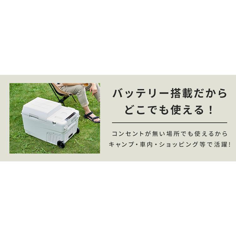 18日までの購入で60%off！バッテリー付き車載冷蔵庫26ℓ 楽天市場】SUNGA 車載冷蔵庫 ポータブル冷蔵庫 専用 大容量 バッテリー