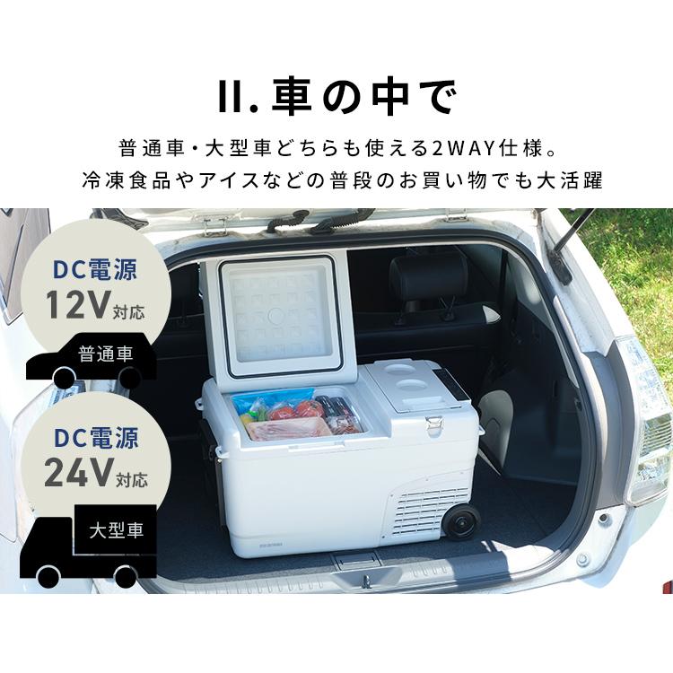 車載冷蔵庫 ポータブル冷蔵庫 バッテリー付き 冷温庫 保温機能付 充電 
