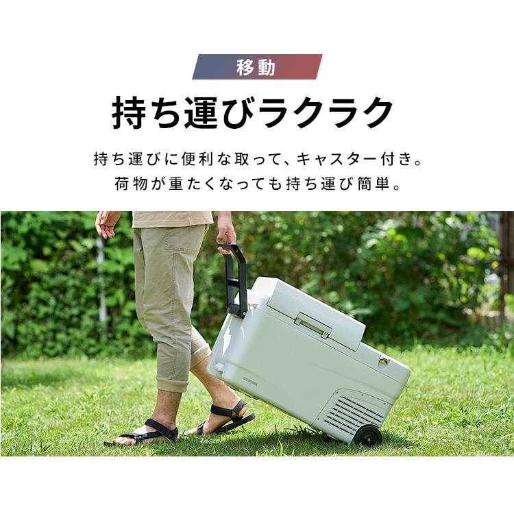 車載冷蔵庫 ポータブル冷蔵庫 バッテリー付き 冷温庫 保温機能付 充電式 アイリスオーヤマ 26L セカンド冷凍庫 家庭用 IPDW-B3A-W 安心延長保証対象の画像