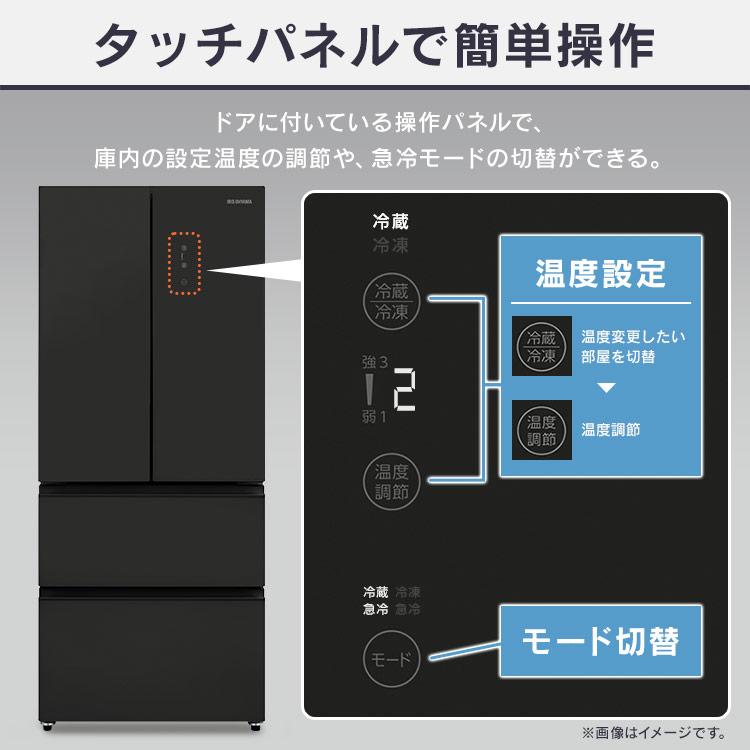 IRIS OHYAMA（アイリスオーヤマ） 冷蔵庫 400l 冷蔵庫 418L 大容量