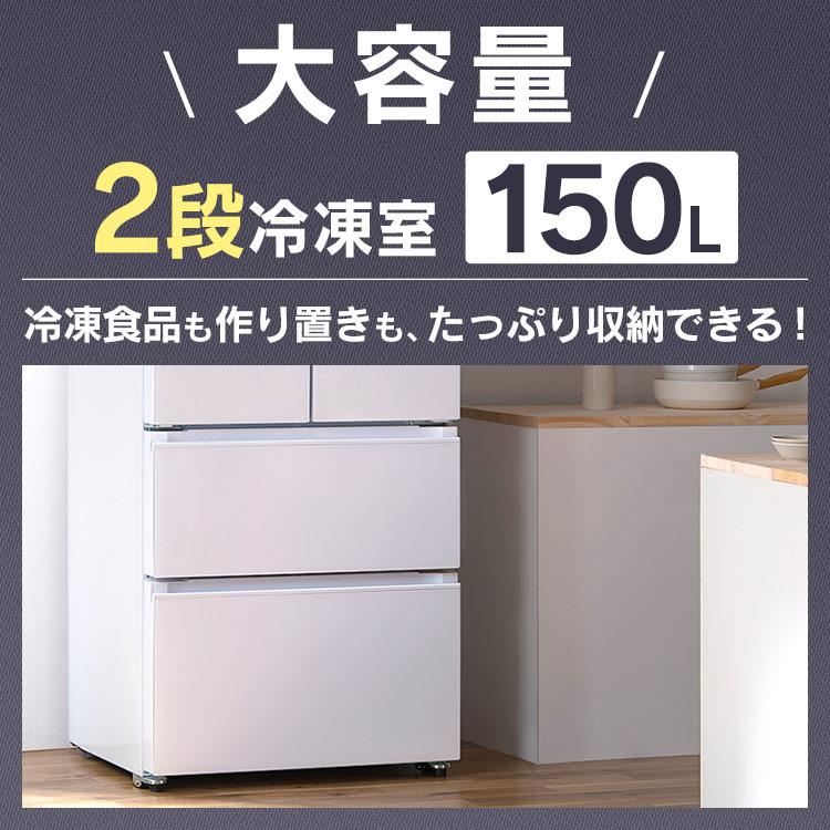 IRIS OHYAMA（アイリスオーヤマ） 冷蔵庫 400l 冷蔵庫 418L 大容量
