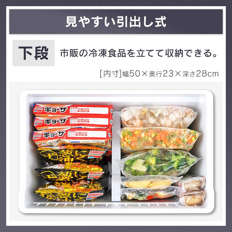IRIS OHYAMA（アイリスオーヤマ） 冷蔵庫 400l 冷蔵庫 418L 大容量