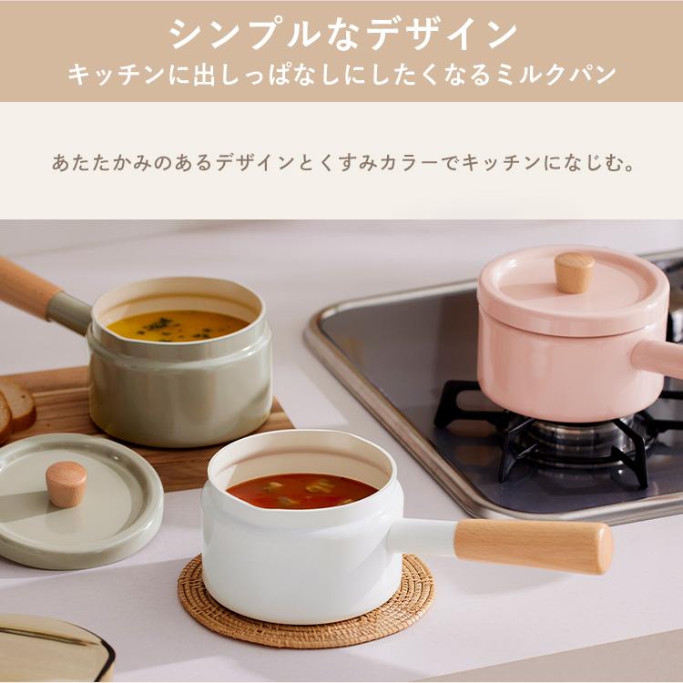 IRIS OHYAMA（アイリスオーヤマ） ミルクパン 鍋 小鍋 ミルクパン14cm