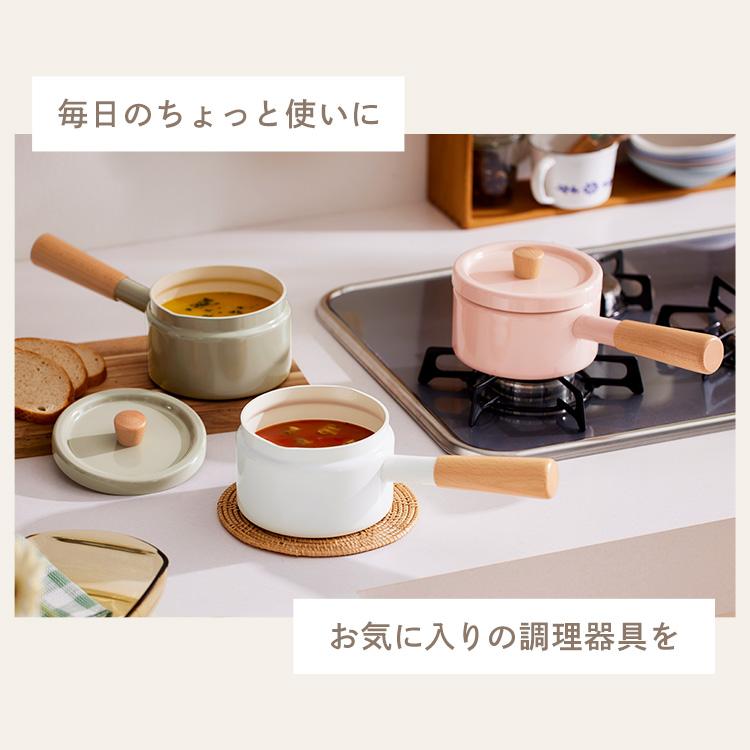 スチームポット20㎝ ミルクパンセット スチームポット20㎝ ミルクパン