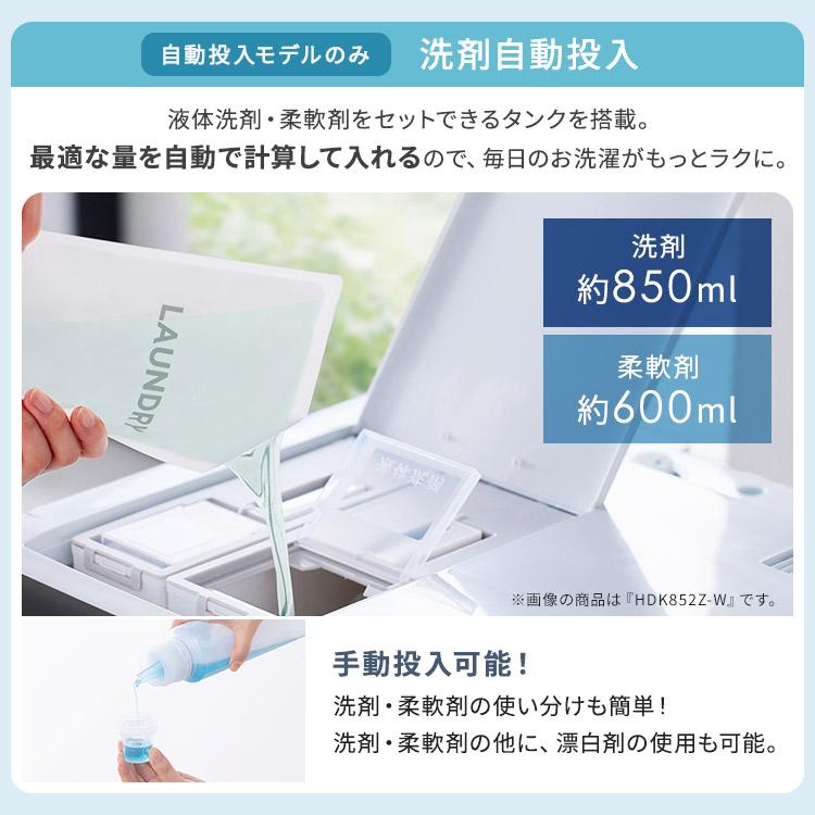 IRIS OHYAMA 洗濯機 ドラム式 乾燥機付き 8kg アイリスオーヤマ IRIS OHYAMA 洗濯機 ドラム式 乾燥機付き 8kg アイリスオーヤマ
