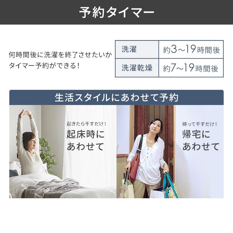 IRIS OHYAMA 洗濯機 ドラム式 乾燥機付き 8kg アイリスオーヤマ IRIS OHYAMA 洗濯機 ドラム式 乾燥機付き 8kg アイリスオーヤマ