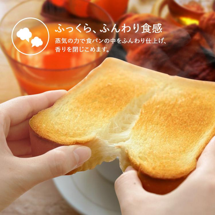 IRIS OHYAMA（アイリスオーヤマ） トースター 2枚焼き スチーム