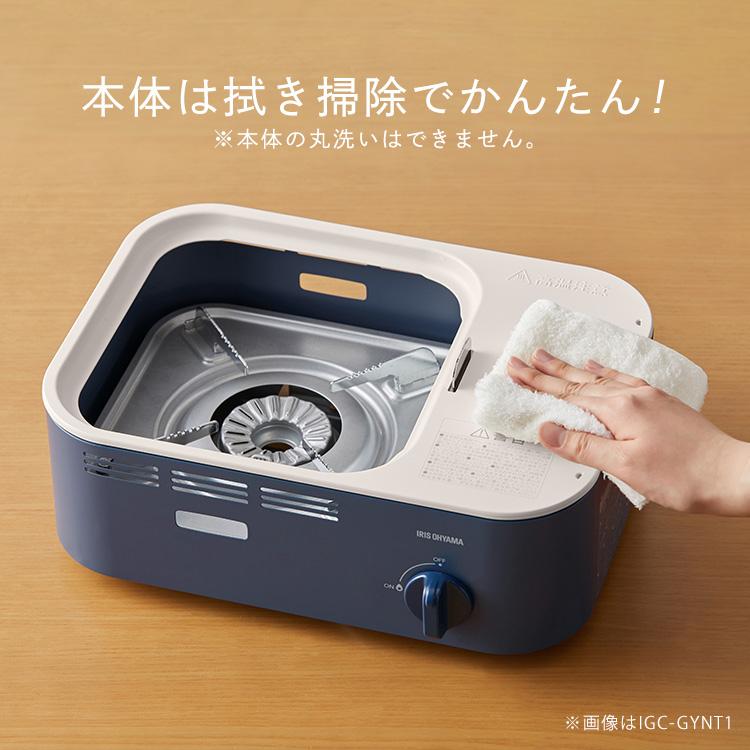 IRIS OHYAMA（アイリスオーヤマ） カセットコンロ 焼肉 ガスコンロ 減