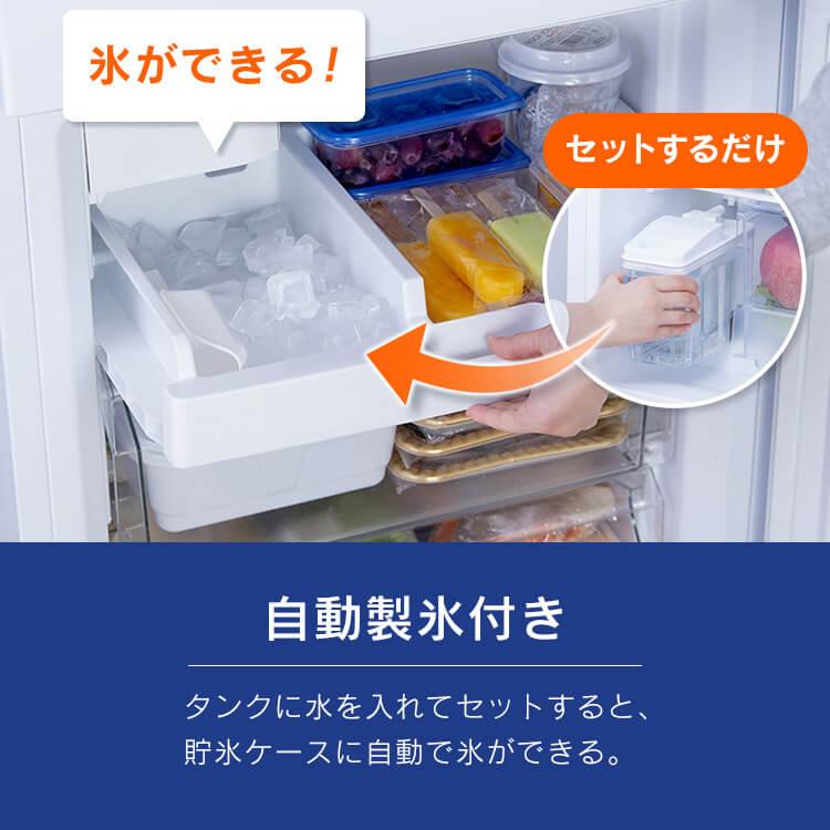 IRIS OHYAMA 冷蔵庫 301L アイリスオーヤマ カメラ 急速冷凍 2