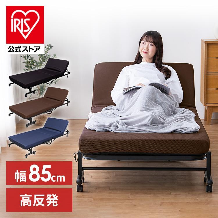IRIS OHYAMA ベッド 折りたたみベッド シングル ベッド