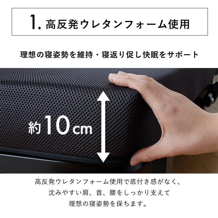 IRIS OHYAMA（アイリスオーヤマ） 折りたたみベッド セミシングル