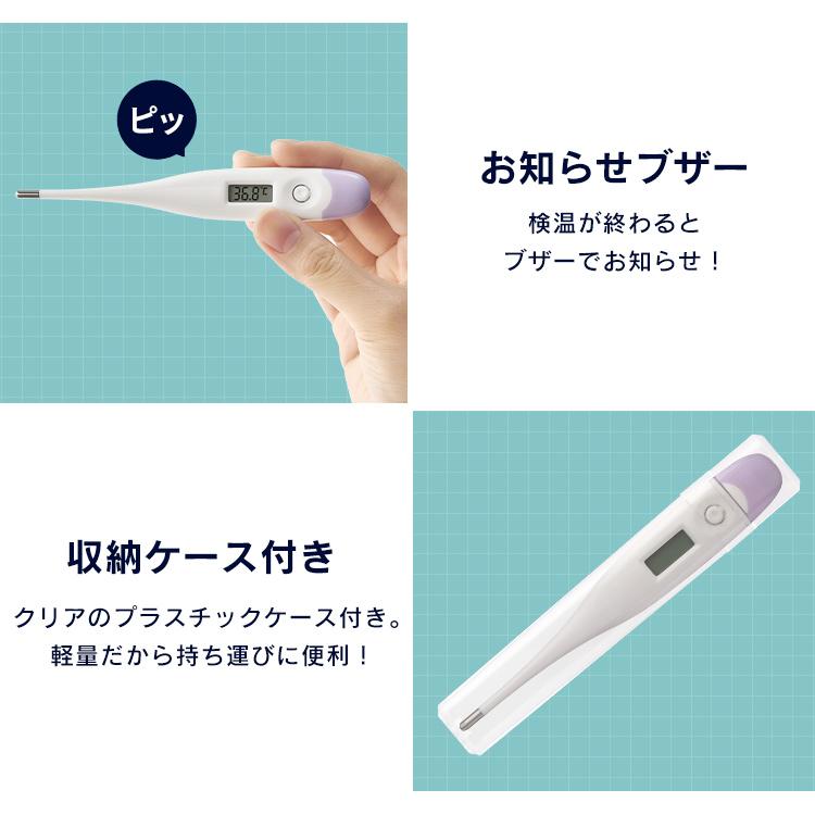 IRIS OHYAMA（アイリスオーヤマ） 体温計 脇 実測式 ピッと測る脇下
