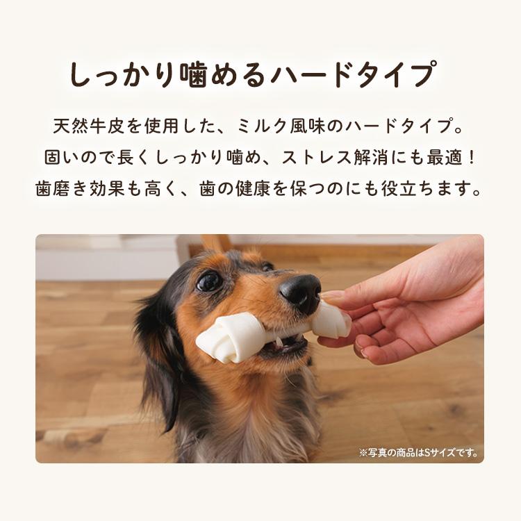 IRIS OHYAMA 犬 ガム おやつ 歯磨き ペット 犬用ガム 歯石 取り 牛皮