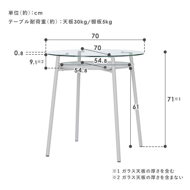 ダイニングテーブル ダイニングチェア ダイニングテーブルセット 2人用