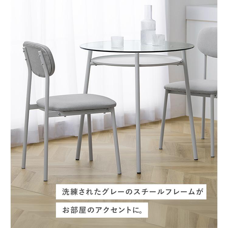 ダイニングテーブル ダイニングチェア ダイニングテーブルセット 2人用