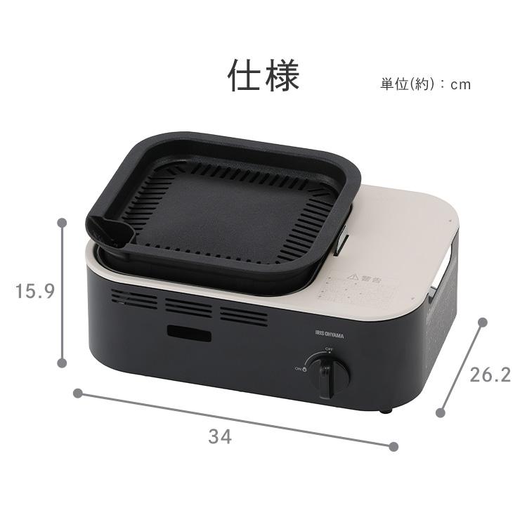 アイリス　カセットコンロ マルチセット+カセットボンベ IGC-GYNT1-A IGC-GYNT1-A 減煙焼肉マルチカセットコンロ アイリスオーヤマ アッシュ