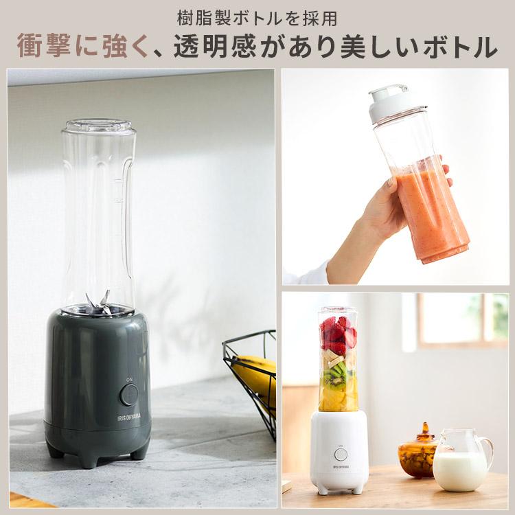IRIS OHYAMA ボトルブレンダー 電動ミキサー ジューサー IRIS OHYAMA ボトルブレンダー 電動ミキサー ジューサー