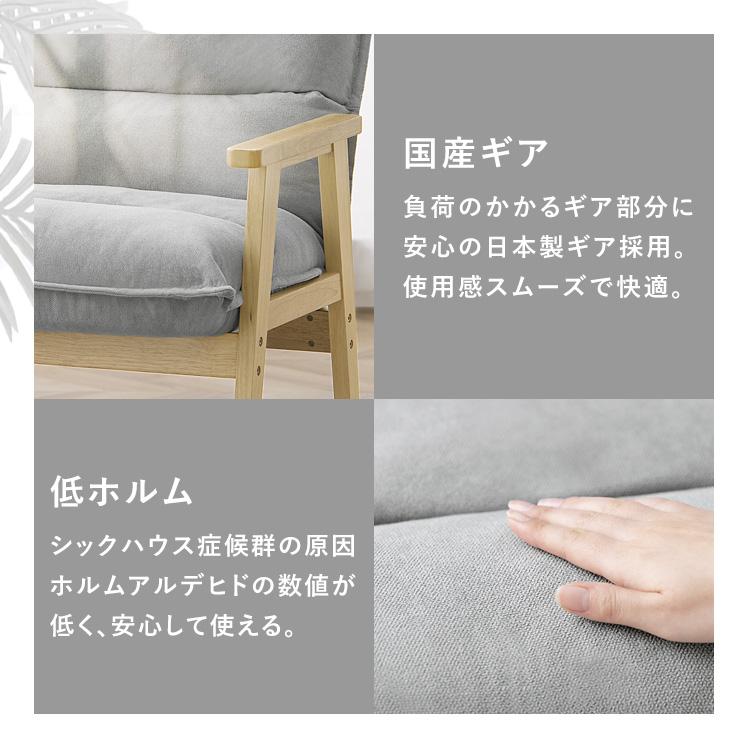 アイリスオーヤマ 一人掛けワイドハイバックソファ LHB-1W 1人掛けワイドハイバックソファ LHB-1W グレー｜SIMPLE STYLE