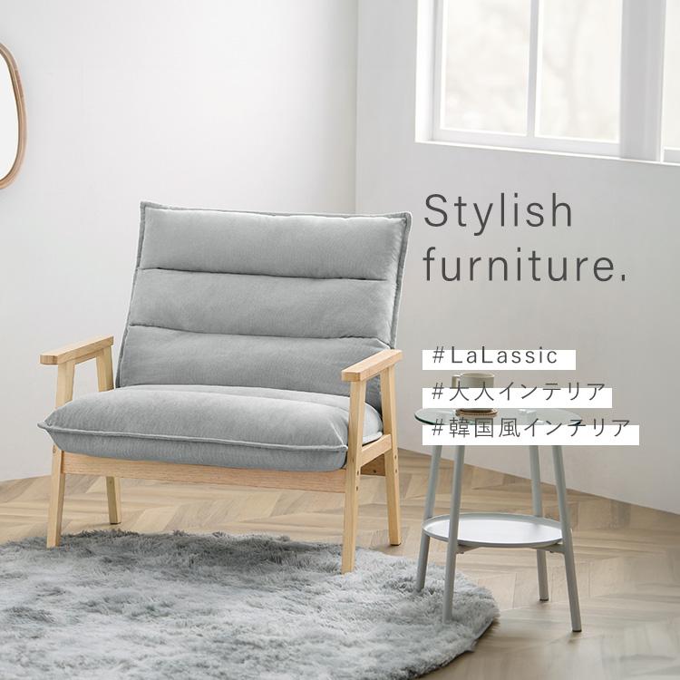 1人掛けソファ ハイバック ソファ 1人掛けワイドハイバックソファ LHB