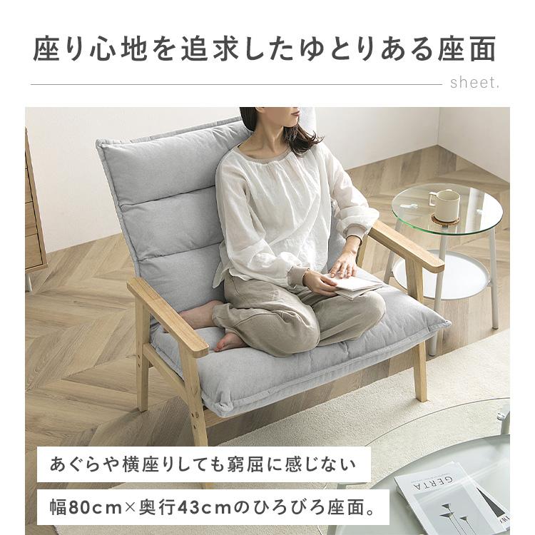 1人掛けソファ ハイバック ソファ 1人掛けワイドハイバック