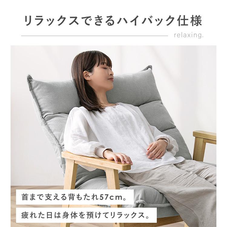 最大P18.5％／1人掛けソファ ハイバック ソファ 1人掛けワイド