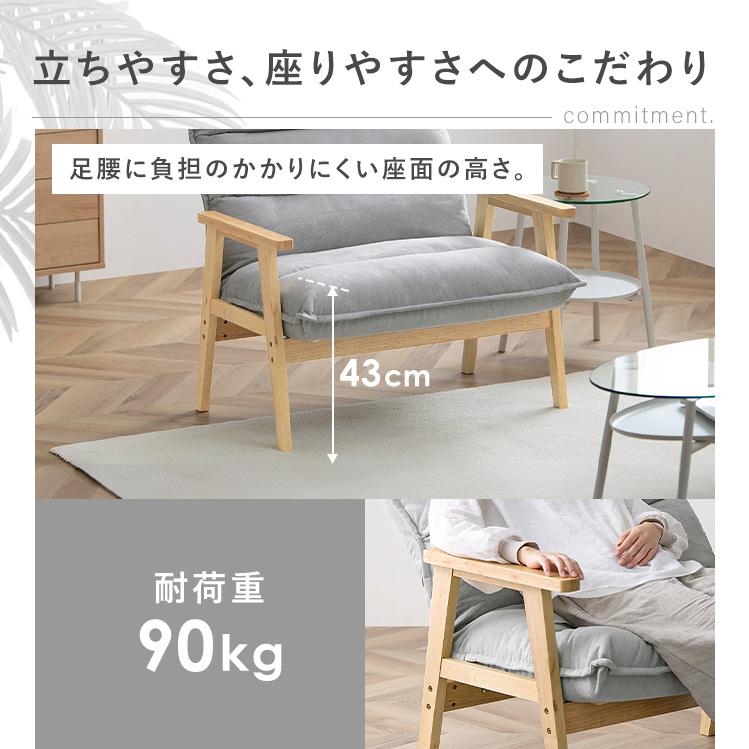 1人掛けソファ ハイバック ソファ 1人掛けワイドハイバック