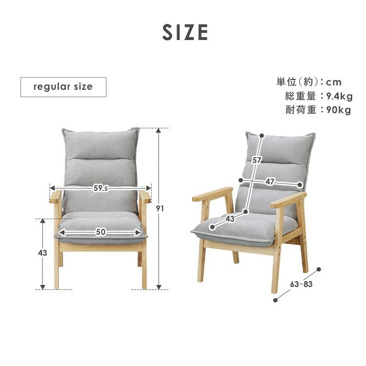 ★状態〇★ 家具 アイリスオーヤマ 1人掛け ハイバック ソファ LHB-1S 1人掛けハイバックソファ LHB-1S グレー｜SIMPLE STYLE (シンプル