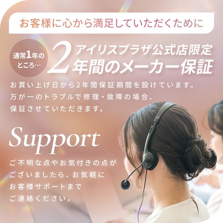 IRIS OHYAMA（アイリスオーヤマ） ハンディガン ケアガン ボディケア