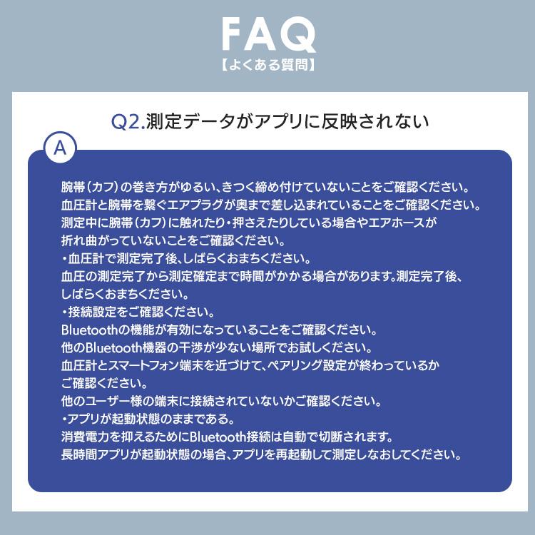 IRIS OHYAMA（アイリスオーヤマ） 体重計 スマホ連動 デジタル 体組成