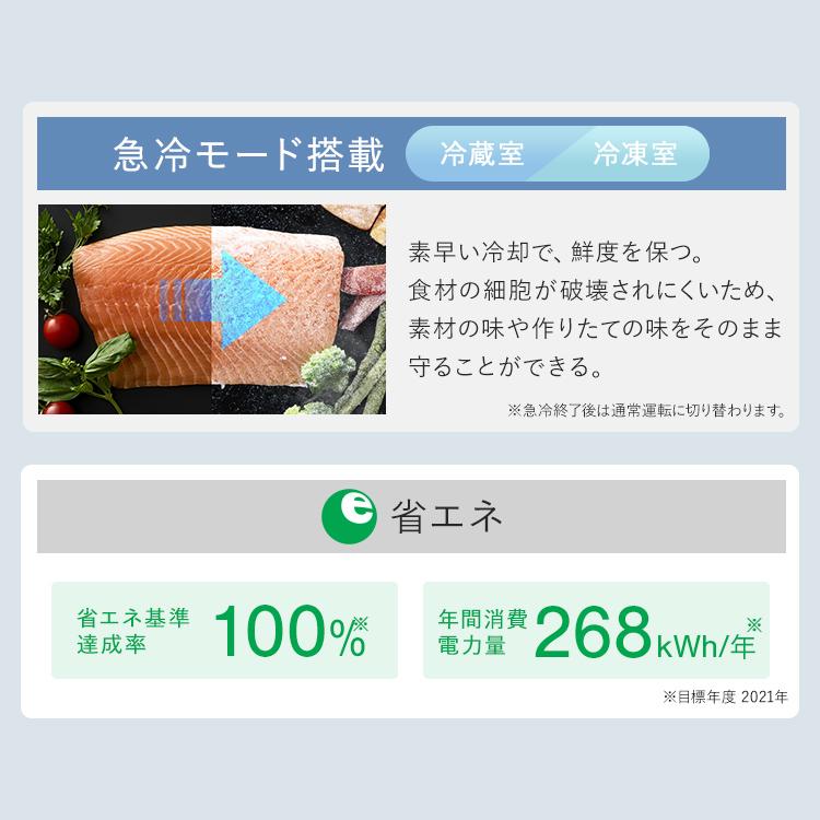 IRIS OHYAMA（アイリスオーヤマ） 冷凍冷蔵庫 大型 急速冷凍 霜取り