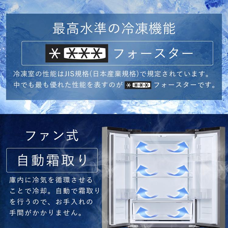IRIS OHYAMA 冷凍冷蔵庫 大型 急速冷凍 霜取り不要 フレンチドア IRIS OHYAMA 冷凍冷蔵庫 大型 急速冷凍 霜取り不要 フレンチドア