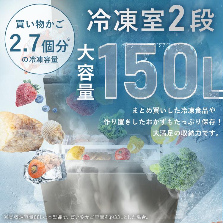 #L-40【ご来店頂ける方限定】アイリスオーヤマの2ドア冷凍冷蔵庫です IRIS OHYAMA（アイリスオーヤマ） 冷蔵庫 400L 418L 二人暮らし