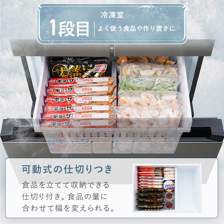 IRIS OHYAMA 冷凍冷蔵庫 大型 急速冷凍 霜取り不要 フレンチドア IRIS OHYAMA 冷凍冷蔵庫 大型 急速冷凍 霜取り不要 フレンチドア