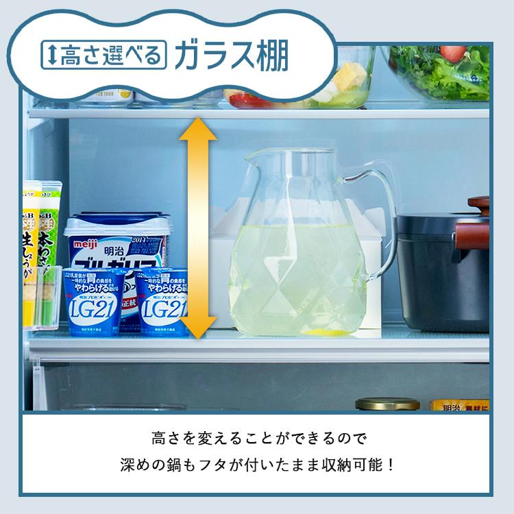 IRIS OHYAMA（アイリスオーヤマ） 冷凍冷蔵庫 大型 急速冷凍 霜取り