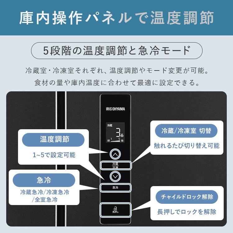 IRIS OHYAMA 冷凍冷蔵庫 大型 急速冷凍 霜取り不要 フレンチドア IRIS OHYAMA 冷凍冷蔵庫 大型 急速冷凍 霜取り不要 フレンチドア