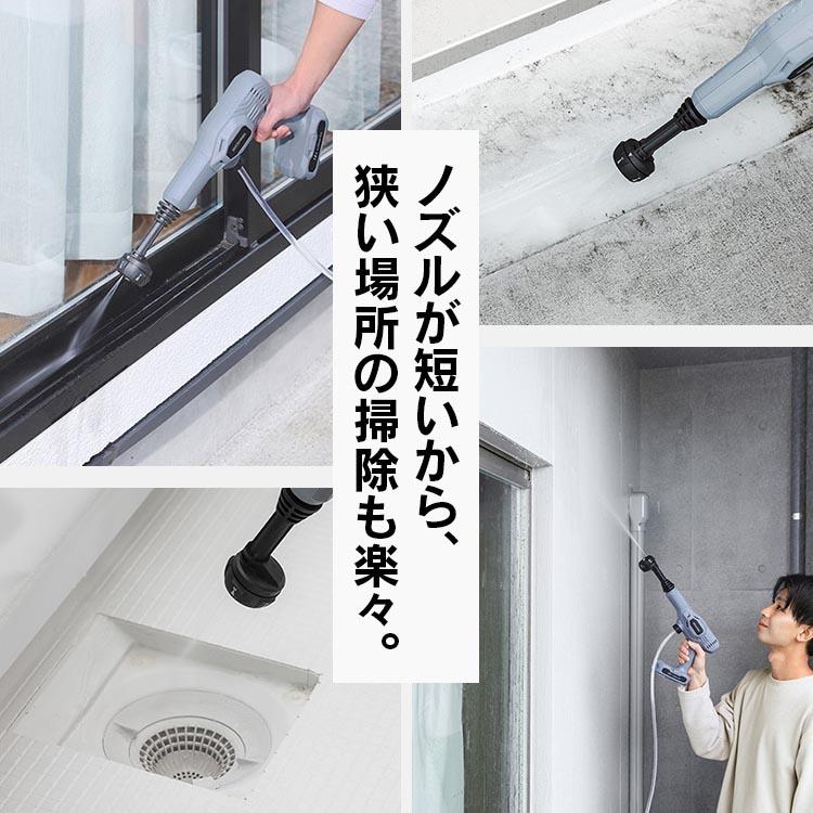 IRIS OHYAMA 高圧洗浄機 コードレス 充電式 アイリスオーヤマ IRIS OHYAMA 高圧洗浄機 コードレス 充電式 アイリスオーヤマ