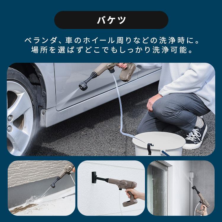 IRIS OHYAMA ハンディ 洗浄機 コードレス アイリスオーヤマ 軽量