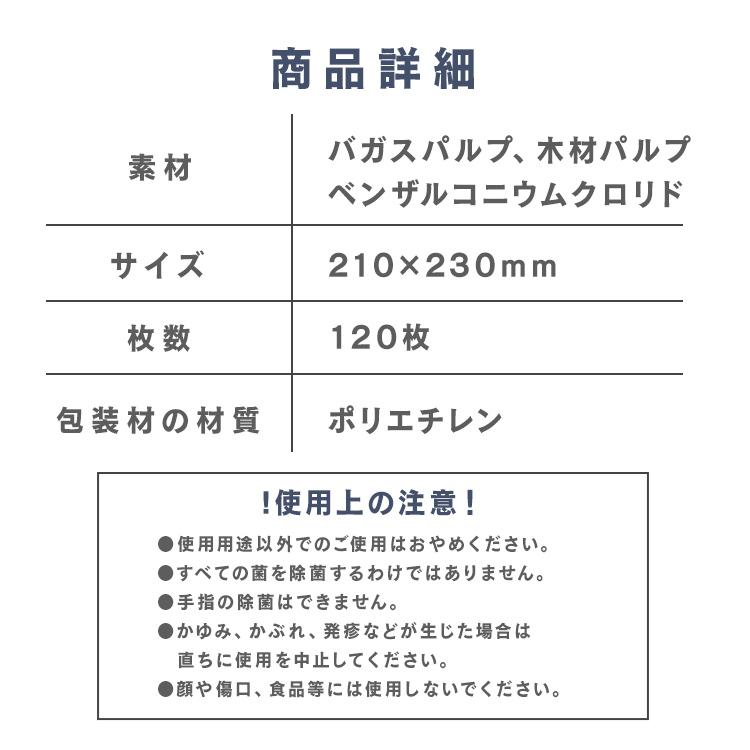 IRIS OHYAMA（アイリスオーヤマ） ペーパータオル 除菌 業務用 厚手 除