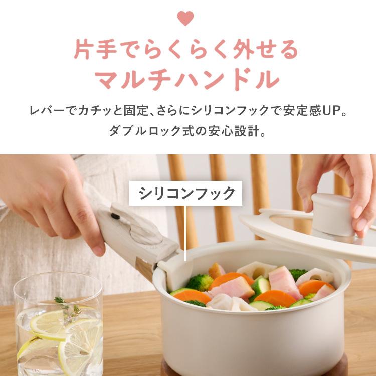 IRIS OHYAMA フライパン セット ih 白 取っ手が取れる IRIS OHYAMA フライパン セット ih 白 取っ手が取れる