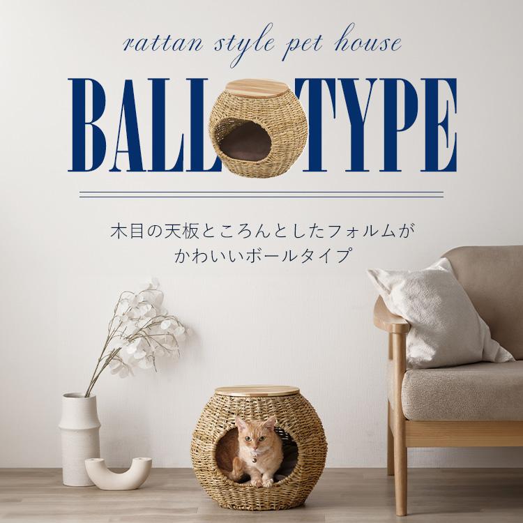 IRIS OHYAMA（アイリスオーヤマ） ペットベッド 犬 ベッド 猫ベッド 猫